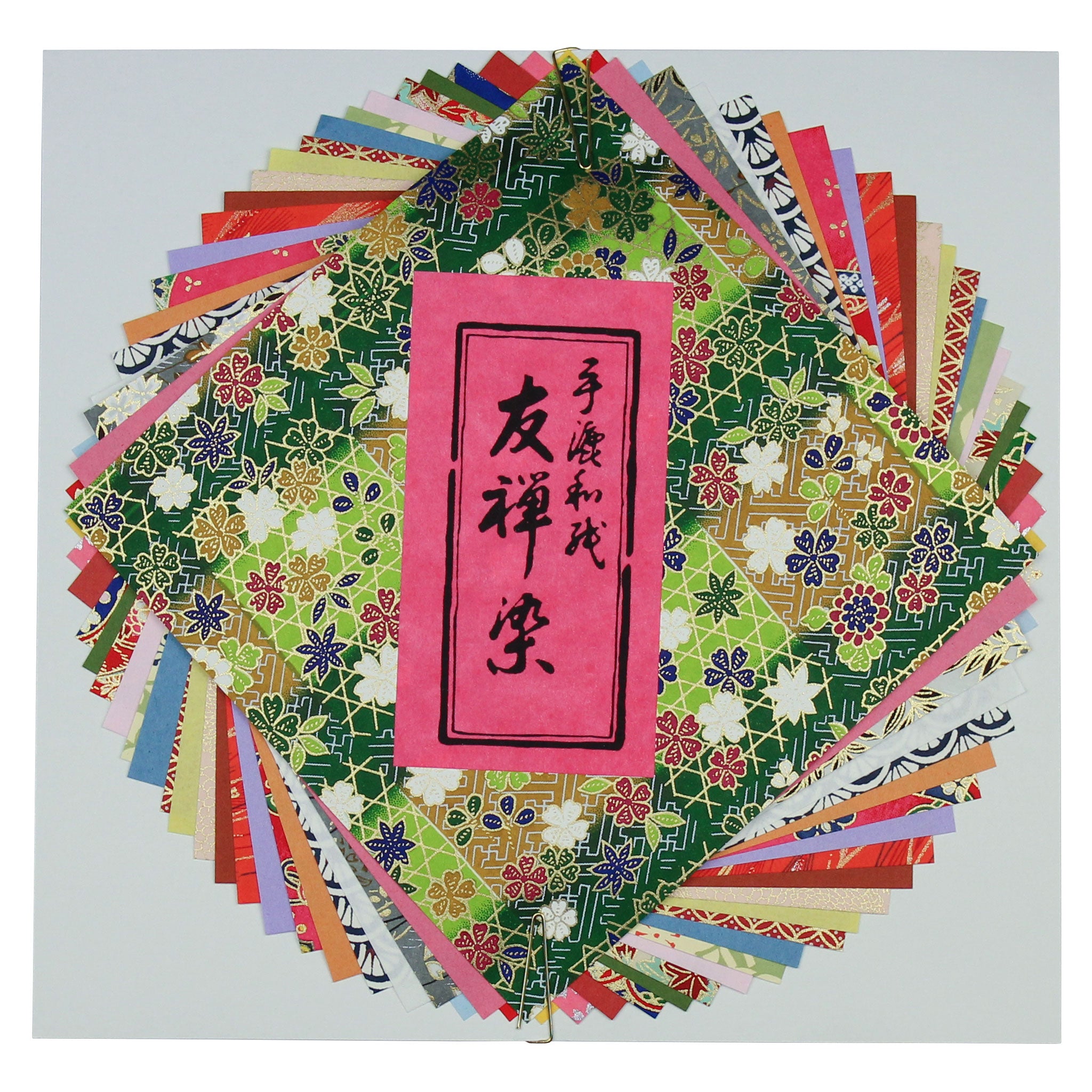 Japanese Papper Japanese Paper Japanese Paper Umbrellas Illuminate Tokyo Walkway The