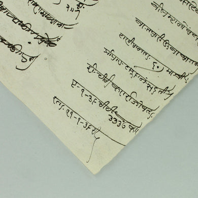 Khadi Sunni Hemp Manuscript Paper Pack Of 5