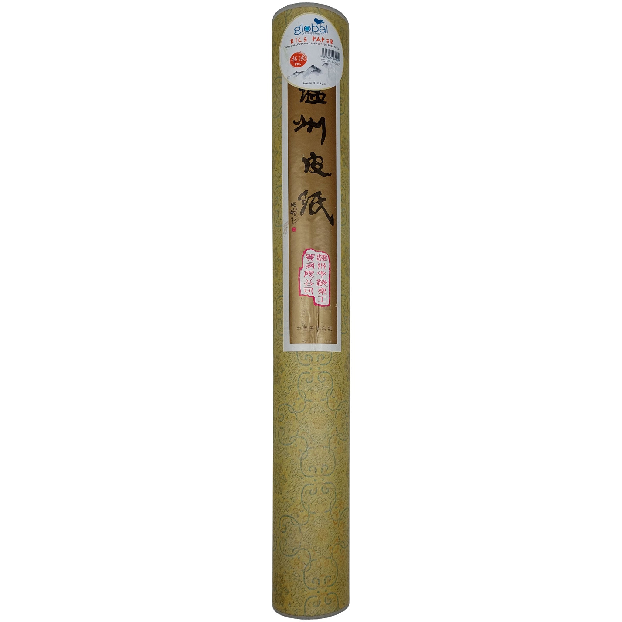 Chinese Rice Paper Roll | 46cm x 25m, 69cm x 10m – Perfect Paper Company